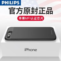 飞利浦苹果7背夹充电宝iphone6电池7plus手机壳6s无线充便携6plus六冲8P一体式6plus超薄7p专用