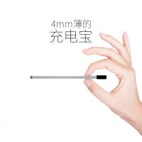 卡片式迷你便携应急移动电源苹果安卓手机通用4mm超薄口袋充电宝