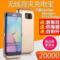 三星s6背夹式电池s7 edge专用无线充电宝s6edge+超薄原装手机壳冲