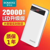 正品罗马仕充电宝20000毫安液晶显示大容量通用特价爱马仕罗马式