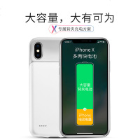 强电苹果X背夹充电宝超薄iPhoneX手机电池8X移动便携式充电壳无线