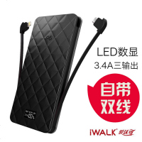 iwalk充电宝苹果专用iphone X/8/7/6PLUS超薄便携移动电源自带线三星OPPO华为VIVO安卓手机通