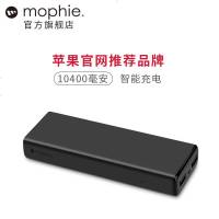 mophie 10400mAh移动电源 苹果三星手机10000+毫安通用充电宝