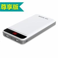 科智20000m毫安大容量充电宝智能手机平板通用轻薄便携式移动电源