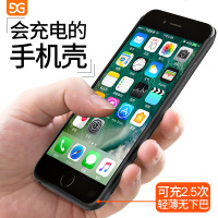 GUSGU iphone6/7充电宝苹果6splus移动电源无线手机背夹电池冲壳
