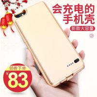 步步高X9专用充电宝vivox7背夹电池x7plus闪充无线移动电源手机壳