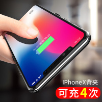 苹果X背夹充电宝器式便携超薄iphoneX专用手机电池移动电源冲壳