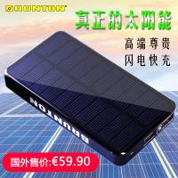 真正的太阳能充电宝 美国Brunton布鲁顿 Ember 6000 户外移动电源