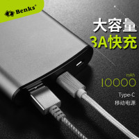 Benks移动电源10000m毫安type-C接口手机通用苹果7便携快充电宝6P大容量便携充电电池iPhoneX华为