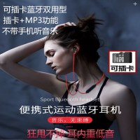 无线蓝牙耳机运动插卡跑步双耳塞入耳头戴挂耳式mp3自带内存一体