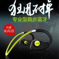 运动型蓝牙耳机头戴挂耳式自带8G内存MP3收音机fm防汗跑步重低音