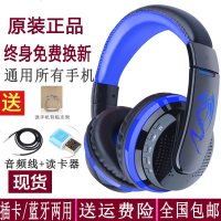 有线无线两用蓝牙耳机苹果X oppo r15 头戴式可拨打接听电话语音拨号插内存卡MP3
