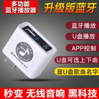 APP控音响4.2蓝牙音频接收器功放音箱接收适配模块立体声HIFI无损