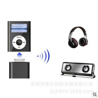 iPod 音频发射器蓝牙4.0 30pin无线音频发射器iPod蓝牙发射器