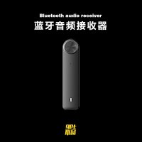 脉歌macawN3蓝牙音频接收器3.5mm车载蓝牙迷你HIFI便携耳机转换器