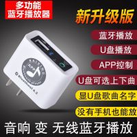 4.2蓝牙音频接收器功放音箱加U盘播放接收适配模块立体声HIFI无损