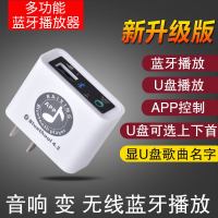 4.2蓝牙音频接收器功放音箱接收适配模块立体声HIFI无损可APP控制