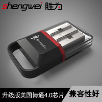 胜为蓝牙适配器电脑USB蓝牙接收器台式机发射器无线鼠标打印机蓝牙耳机适配器配置器