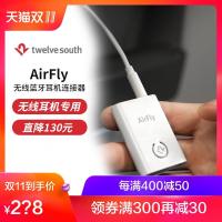 Twelve South AirFly苹果无线耳机有线转换连接NS蓝牙发射接收器