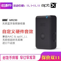 无线音响蓝牙音频接收器aptx无损传输车载aux输出音箱适配器MR230