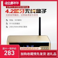 全想DS1 HiFi发烧播放器 车载光纤同轴蓝牙适配器 解码器数字转盘