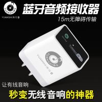 蓝牙音频接收器转音箱音响电脑电视无线蓝牙4.2适配器MP3播放器无损HIFI立体声适配器