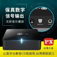 无损aptx音响蓝牙音频接收适配器转音箱无线家用功放5.1模块车载