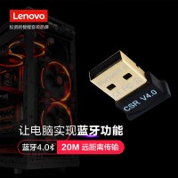 iGene/击音 U18蓝牙适配器电脑4.0音频发射器台式机笔记本接收器USB免驱动无线耳机音响鼠标键盘打印机通用