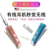 杰丽声领夹式蓝牙音频接收器4.2耳机有线变无线音响aux接口转换器