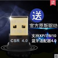 USB蓝牙适配器4.0 蓝牙键盘鼠标接收器罗技M557558 K480k760 k380