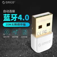 ORICO USB蓝牙适配器4.0台式机电脑打印机音响鼠标键盘耳机手机通用音频4.0免驱动aptx外置usb蓝牙发射