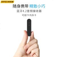 蓝牙耳机音频接收器无损转换4.2无损模块苹果手机华为mp3小米音箱转3.5mm接口点烟器插头有线变无线车载usb