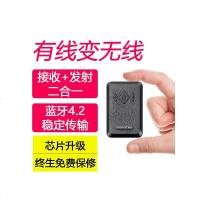 蓝牙接收器转音箱台式机音响耳机电视音频无损模块4.2发射二合一