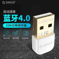 ORICO USB台式电脑蓝牙适配器4.0耳机手机发射接收器支持WIN7/8
