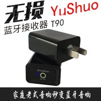 蓝牙接收器功放音箱适配器转换器蓝牙4.2无线转接音响立体声接收