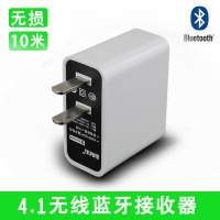 蓝牙音频接收器转音箱 有线音响功放变蓝牙音响 蓝牙适配器模块