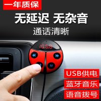 车载mp3播放器蓝牙免提电话usb适配器汽车收音机fm发射音频接收器