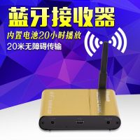无损立体声无线蓝牙接收器音频适配器转音箱功放AUX音乐接口模块