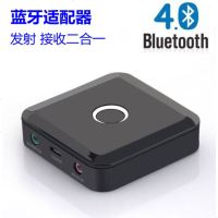 蓝牙音频适配器4.0 接收发射二合一 3.5mm电脑电视音箱一拖二传输