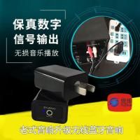 无线蓝牙音频接收器4.2无损hifi立体声音箱功放转换aux音频适配器