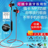无线蓝牙耳机运动插卡跑步双耳塞入耳头戴颈挂式mp3自带内存一体