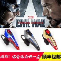 Disney/迪士尼 EBT945漫威美国队长3内战钢铁侠运动音乐蓝牙耳机