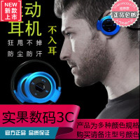 迷你超小无线运动蓝牙耳机4.0头戴挂耳式插内存卡跑步MP3手机通用