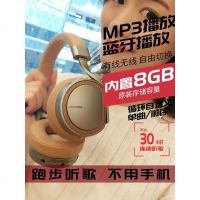蓝牙耳麦重低音带内存头戴式无线耳机运动跑步可插卡mp3男女通用