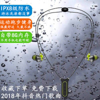 魔浪I2 运动跑步入耳式无线蓝牙耳机颈脖挂防水游泳mp3一体带内存