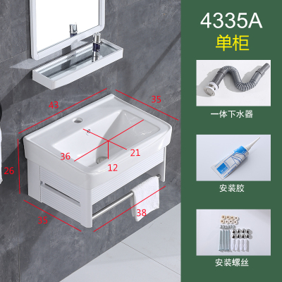 挂墙式洗手盆太空铝浴室组合柜陶瓷洗脸盆小户型壁挂洗面盆洗手池