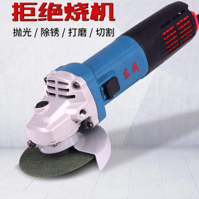 东成(Dongcheng)角磨机手磨机多功能万用小型角向磨光机手砂轮东城打磨抛光机