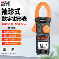 胜利仪器VC6016B钳形表数字高精度交直流小型便携家用万用表