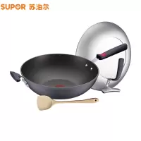 苏泊尔（SUPOR)火红点第三代炒锅PC32H2