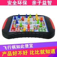 魅扣飞行棋跳棋斗兽棋五子棋成人象棋磁性儿童益智桌面游戏棋类便携式 抽屉式磁性鹅棋小号